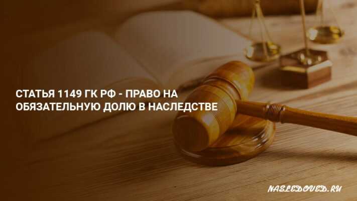 ГК РФ статья 209: содержание права собственности