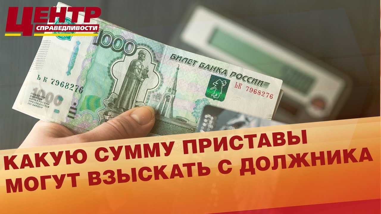 Защита прав собственника