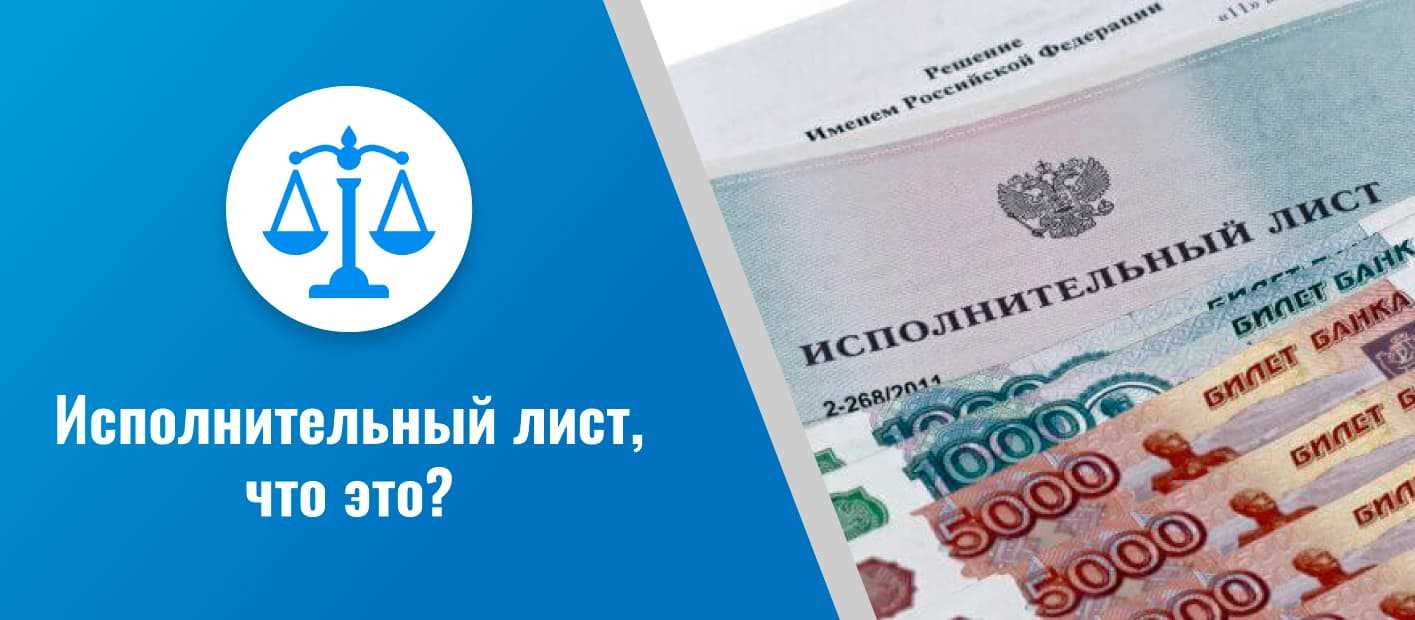 Постановление о взыскании исполнительного сбора имущественного характера