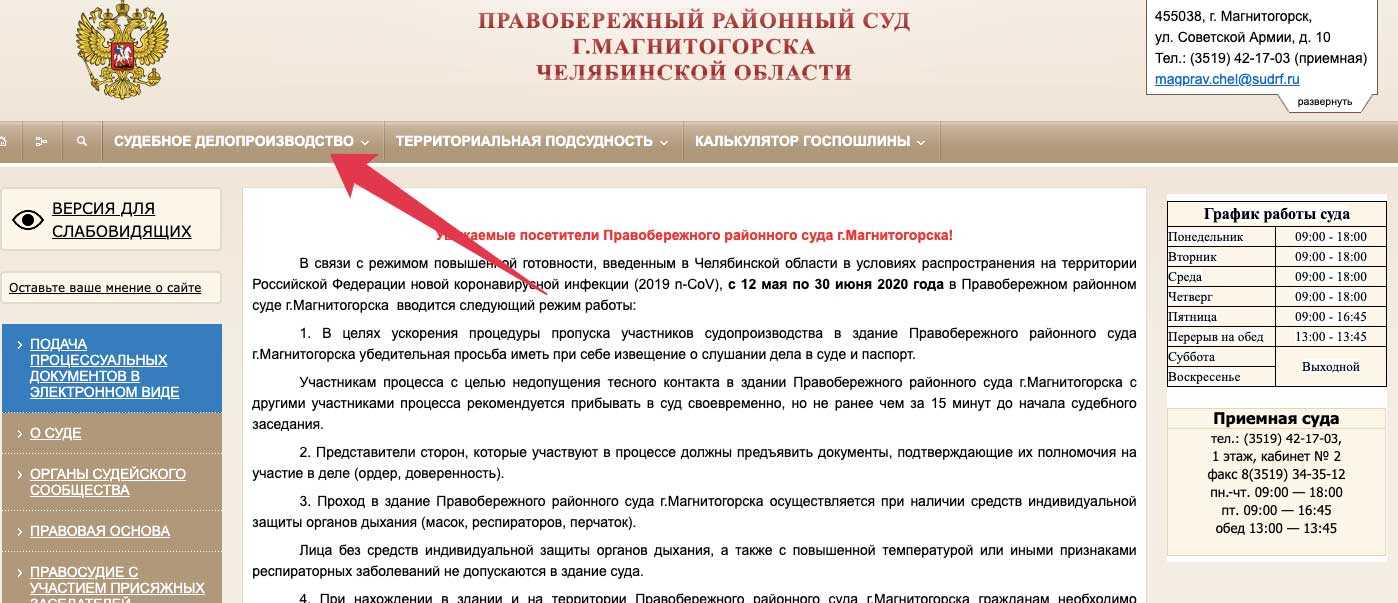 Исполнительное производство имущественного характера: суть, правила, преимущества