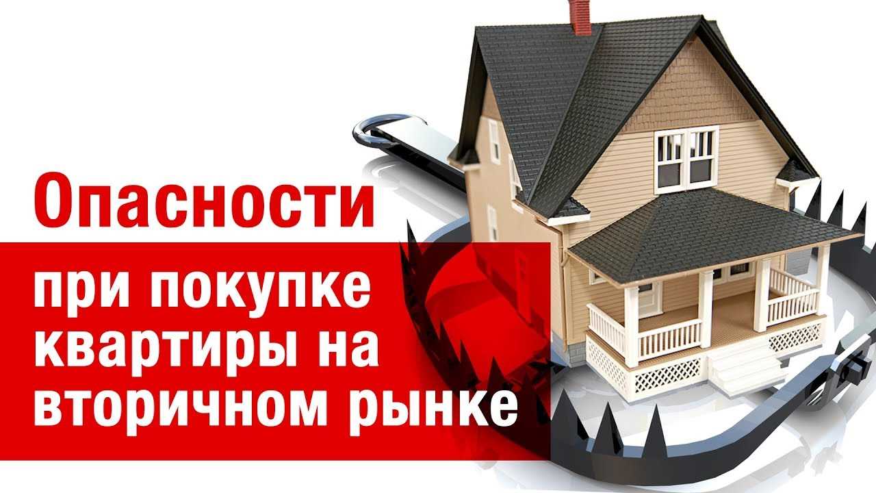 Как купить квартиру за наличные: пошаговая инструкция