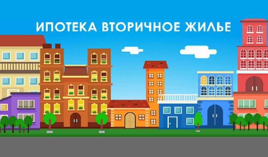 Планирование покупки квартиры от застройщика