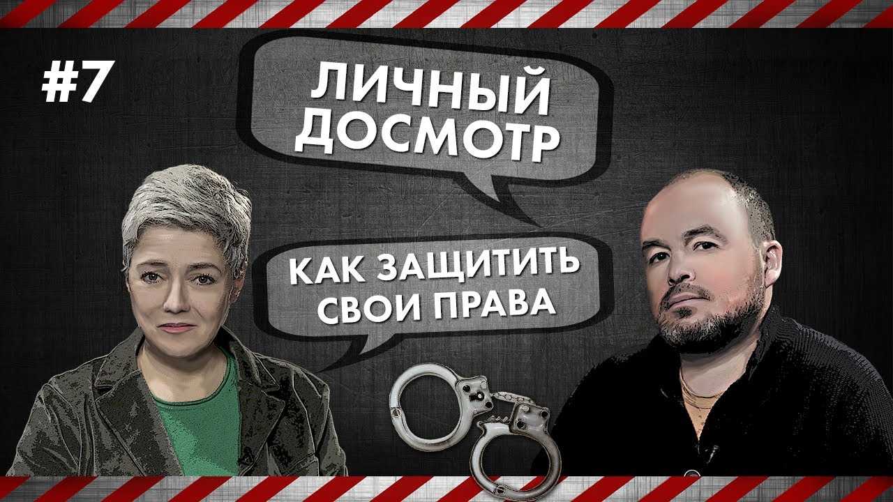  Как гражданин может защитить свои права в случае их нарушения 