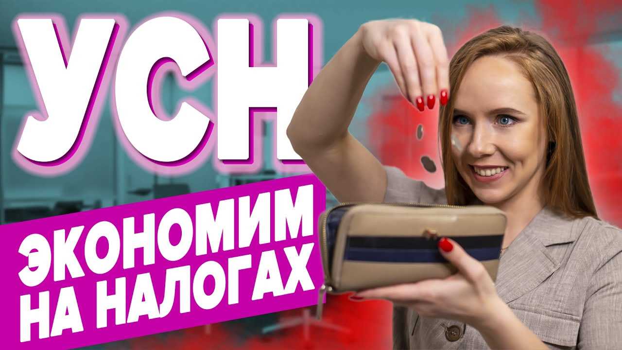 Как рассчитывается 1 процент свыше 300 тысяч ИП на патенте?