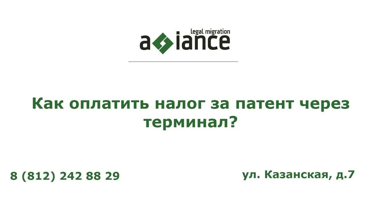 Как посчитать 1 процент свыше 300 тысяч при патенте на ИП?