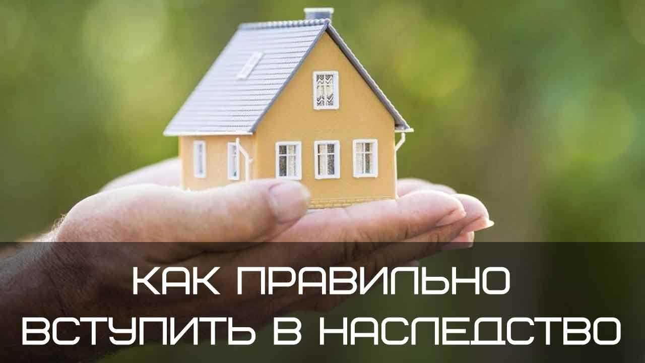 Налоги при продаже квартиры после наследства: что нужно уплатить?