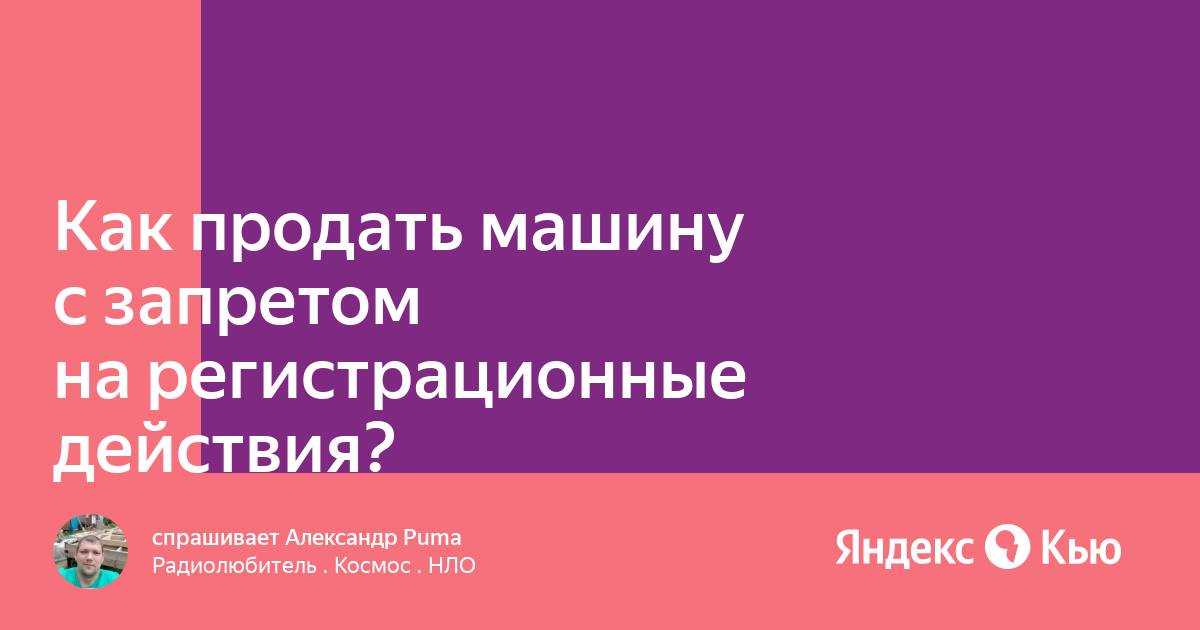 3. Врачуйте информацию ограничениях в объявлениях