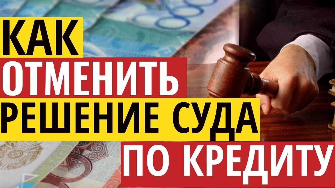 Как ознакомиться с решением суда по номеру дела?