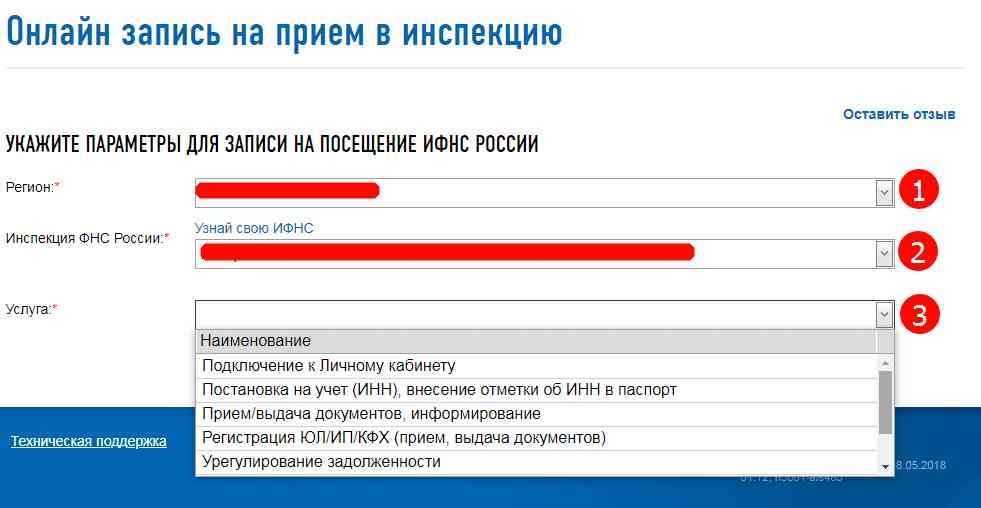 Шаг 3. Поиск информации