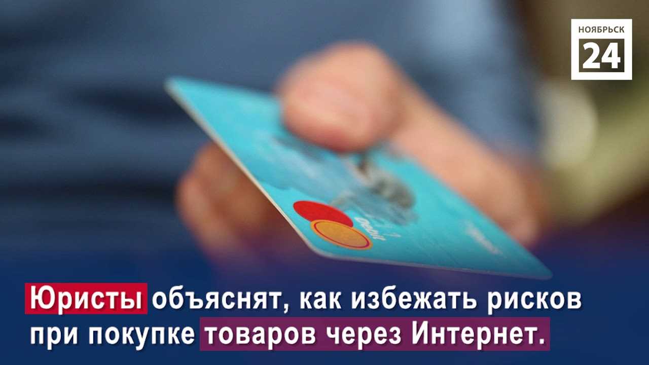 Как вернуть деньги за некачественный товар в магазине