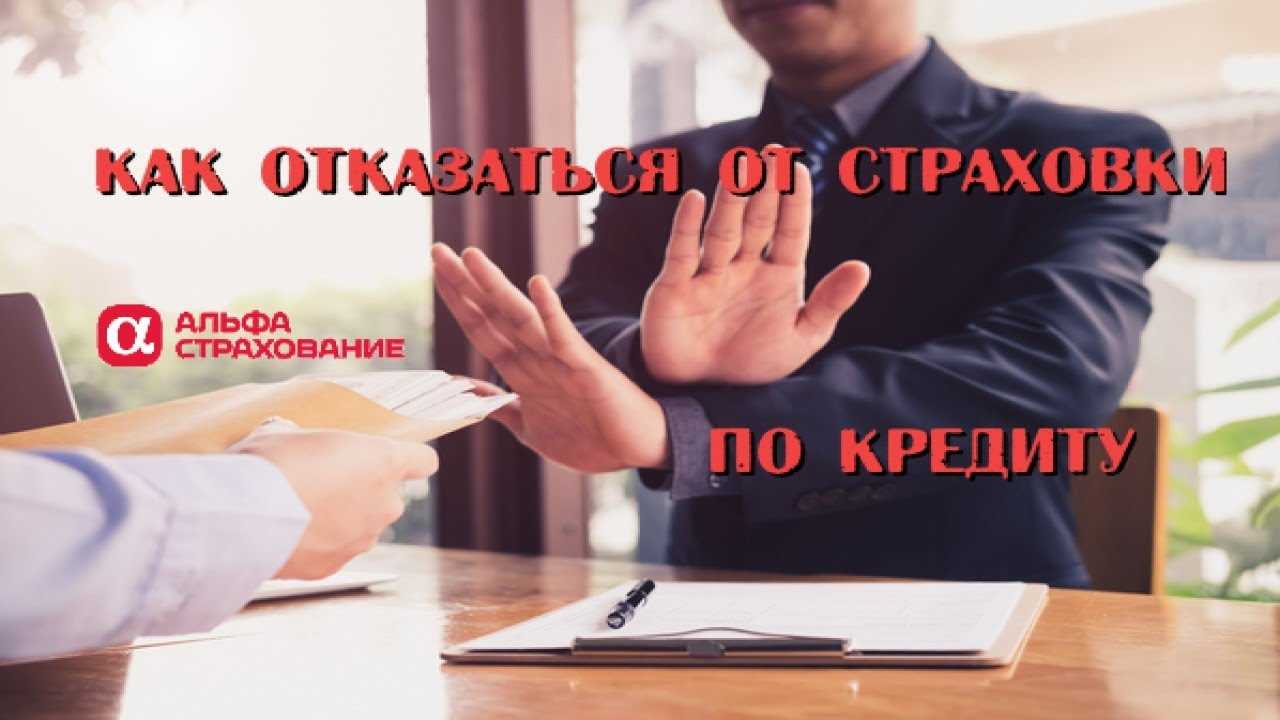 2. Свяжитесь с банком