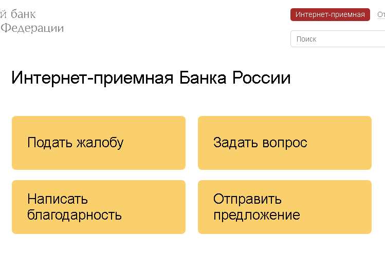 Как вернуть деньги за неиспользованную страховку жизни по потребительскому кредиту от Альфастрахования