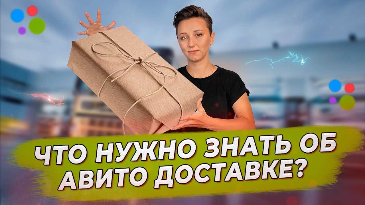 3. Отправьте товар обратно продавцу