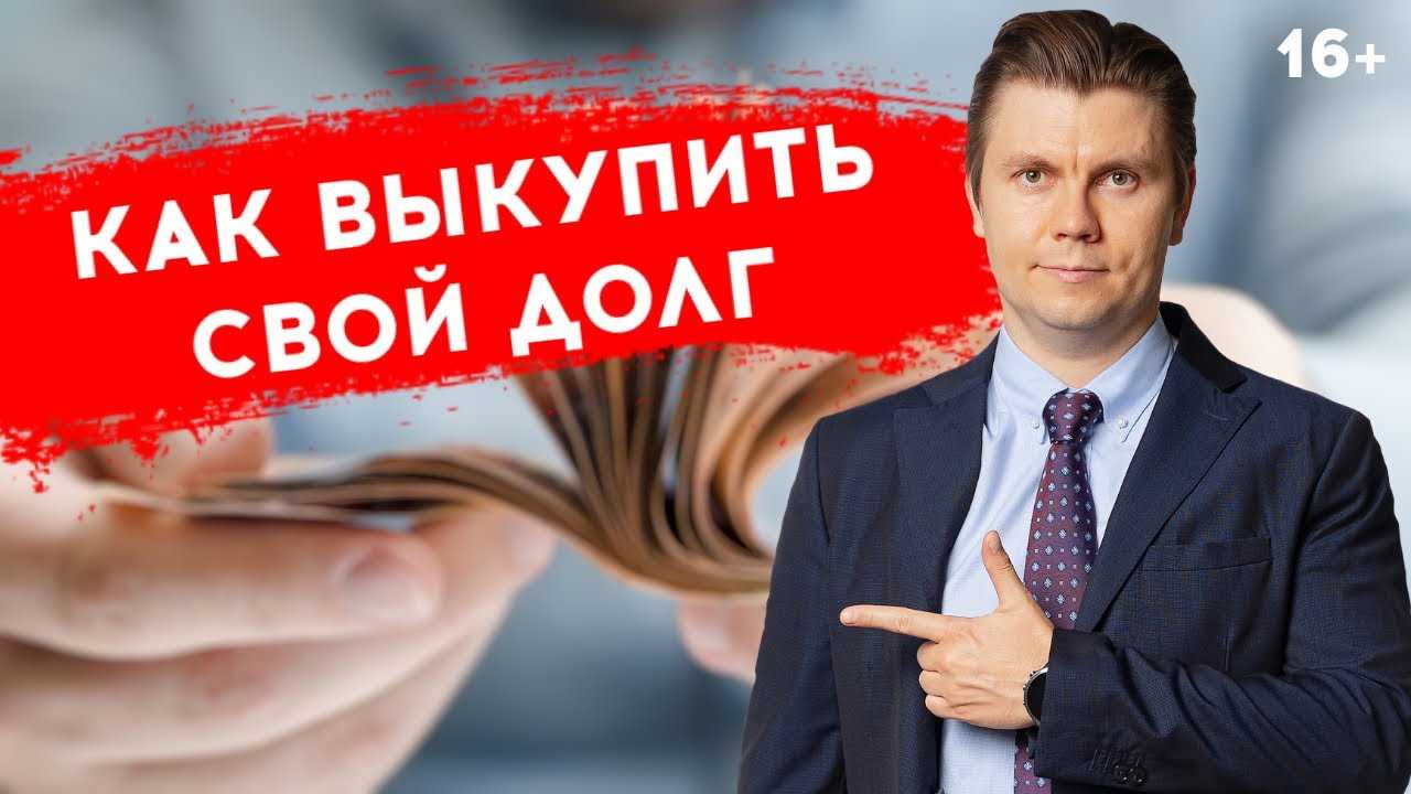 3. Погашение частями