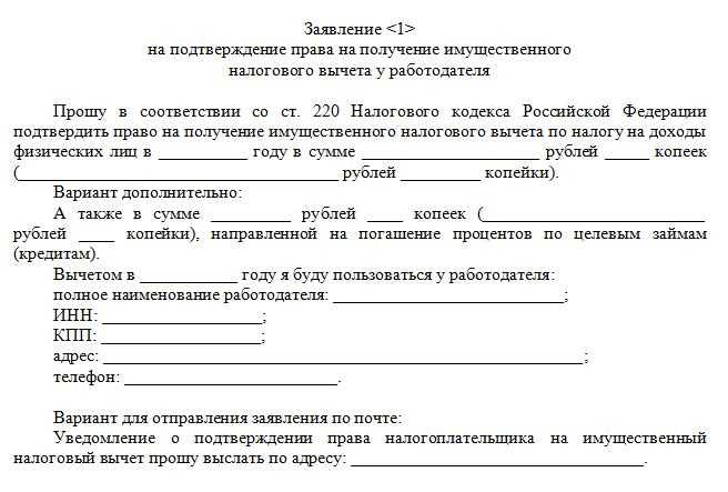 Какие документы нужны для получения налогового вычета за медицинские услуги