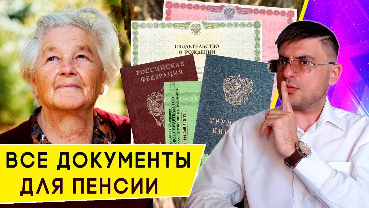 1. Свидетельство о медицинском образовании и квалификации