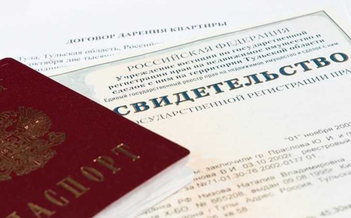 Какие документы нужны для вступления наследства?