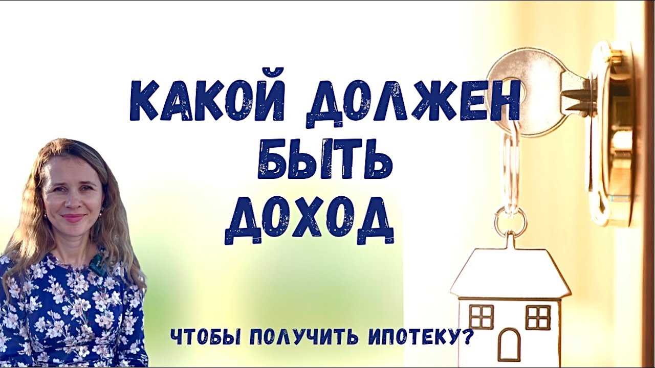 Основные требования к доходу для получения субсидии на коммунальные услуги: