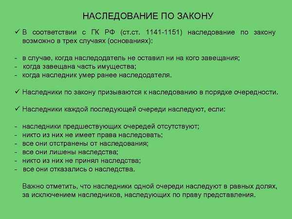 Кто претендует на наследство в первую очередь после смерти матери?