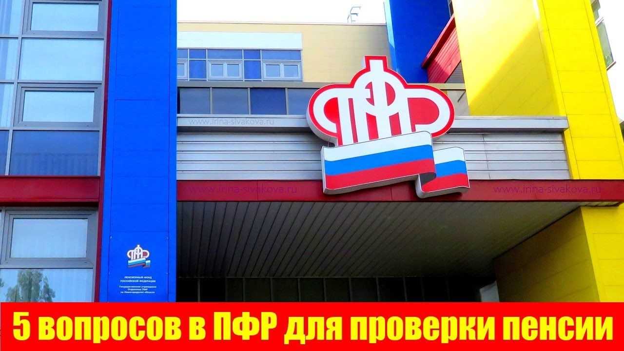 Что делать, если неправильно начислили пособие по безработице?