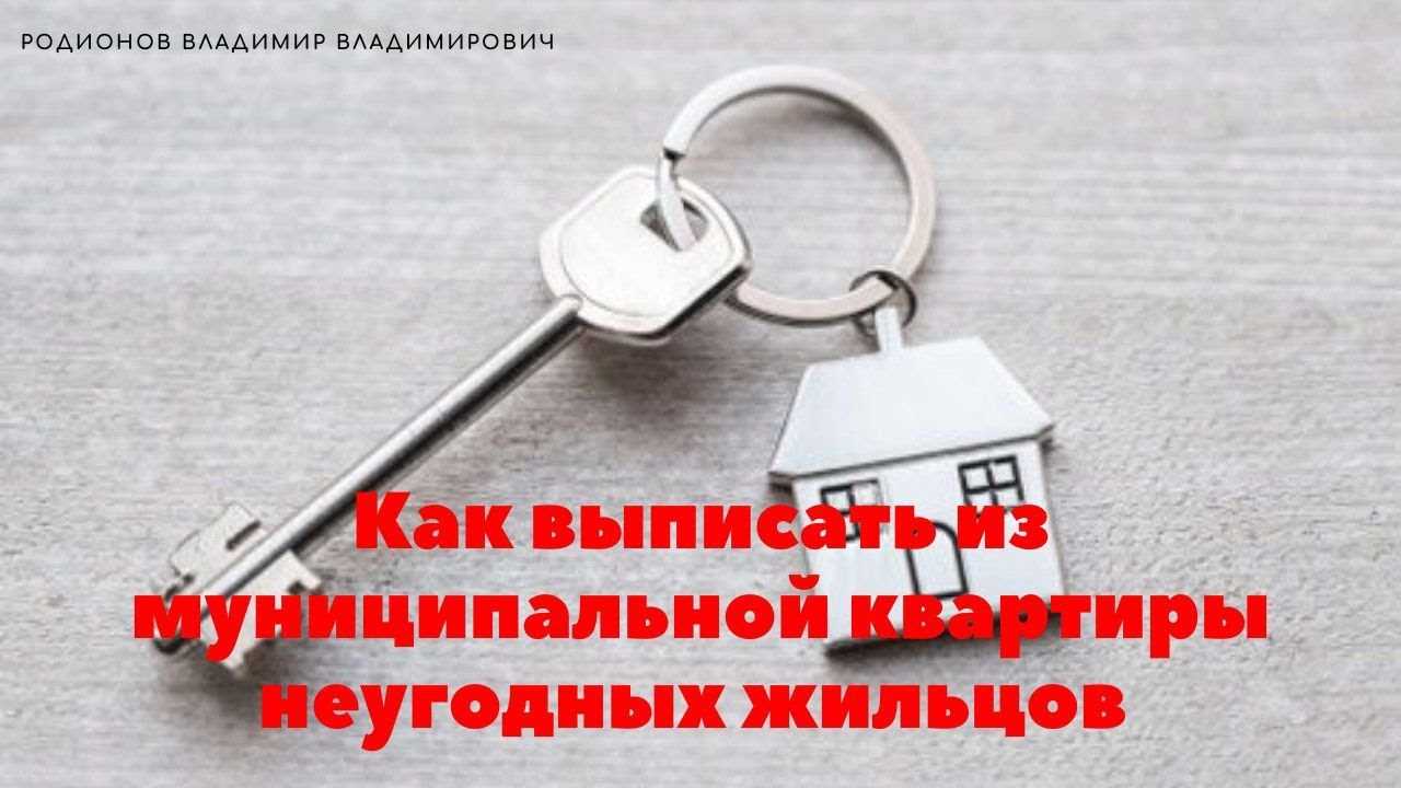 1. Соберите соответствующие документы