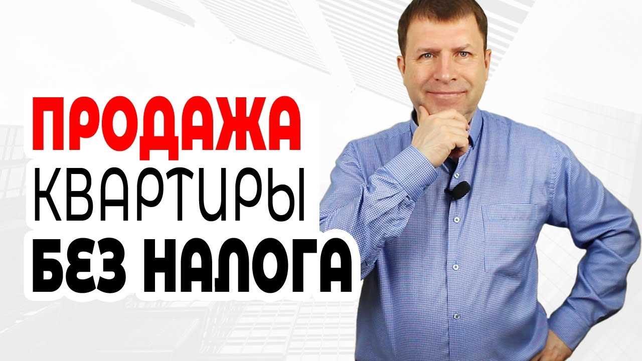 Примеры рассчета налога: