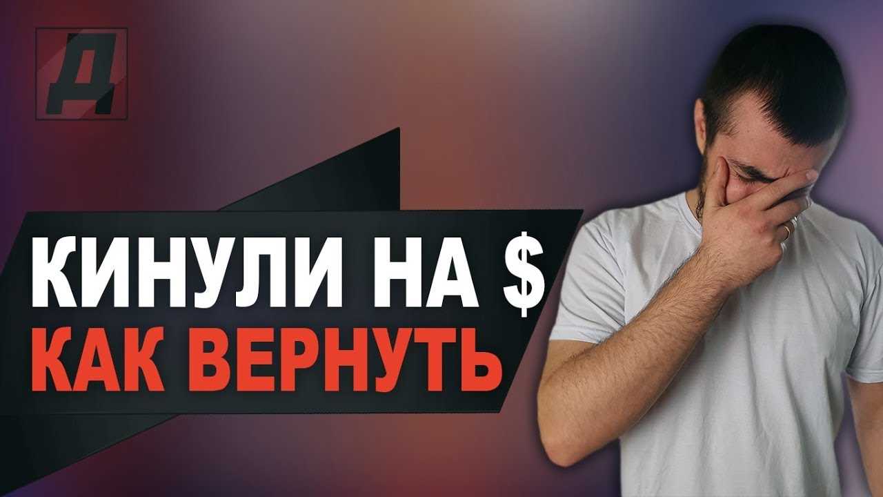 1. Сообщите о проблеме в службу поддержки Киви