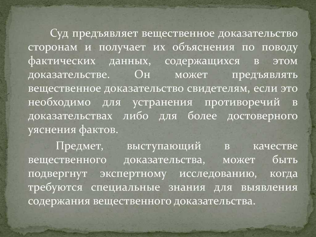 Порядок оплаты судебной экспертизы в гражданском процессе