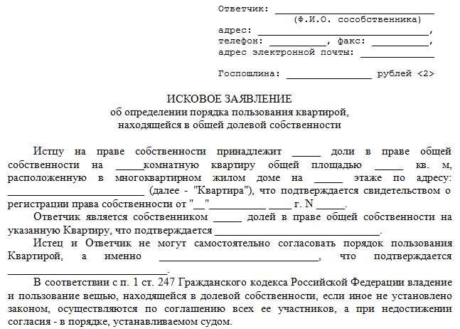 Влияние условий и ограничений в завещании на размер обязательной доли