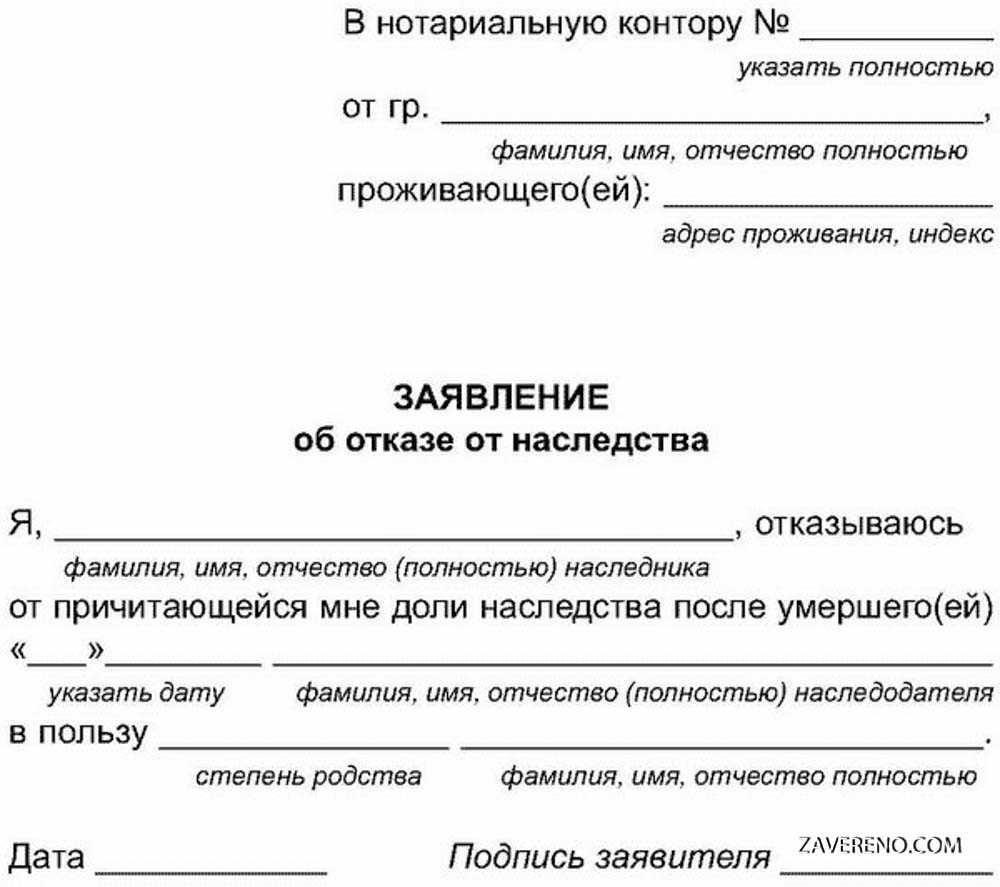 Ограничения на размер обязательной доли