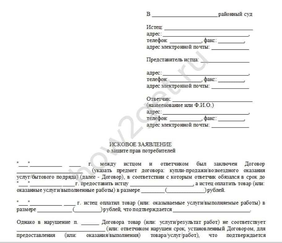 Возможные последствия отказа от услуги в соответствии с законодательством