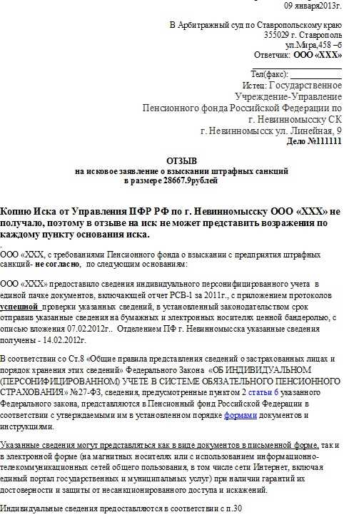 Заявление в суд о взыскании судебных расходов по гражданскому делу