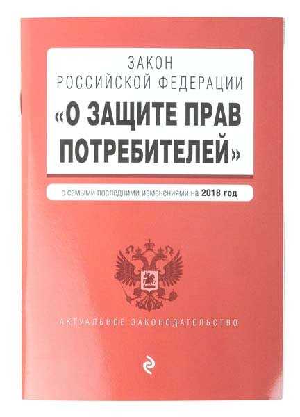 2. Информировать потребителя о гарантийных условиях