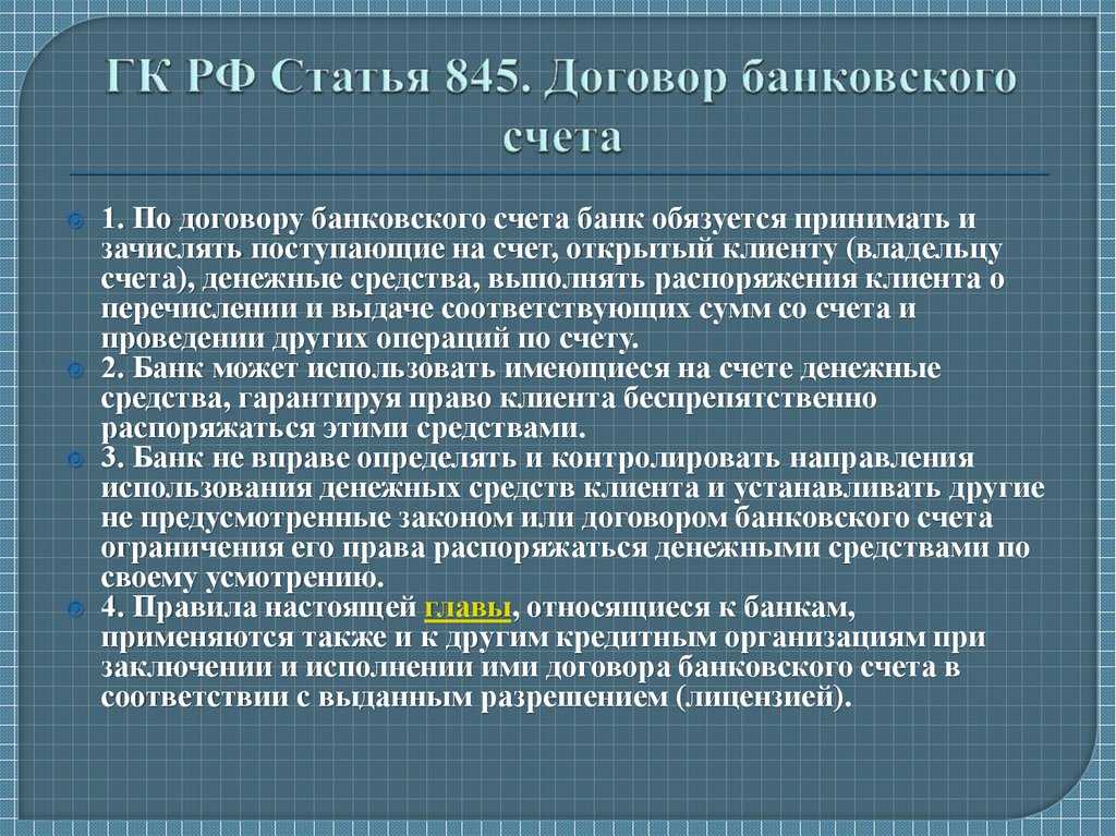 Пункт 1 статьи 181 Гражданского кодекса РФ: особенности и интерпретация