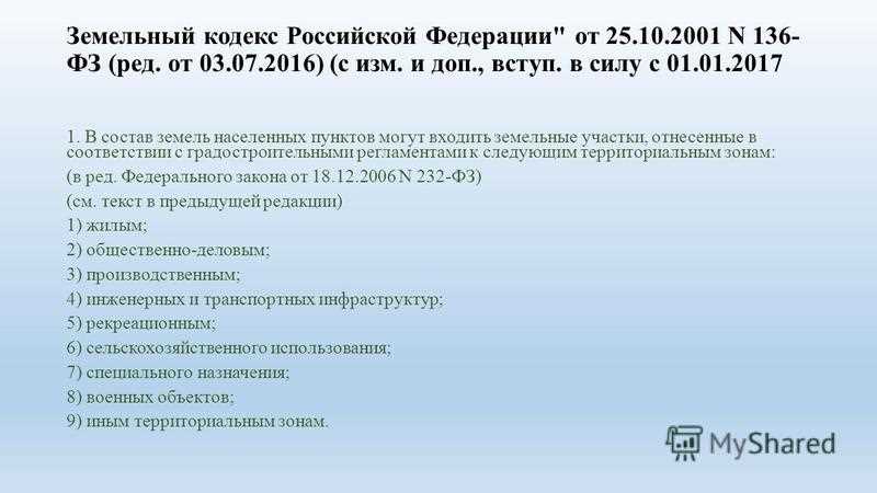 Интерпретация пункта 6 статьи 181 ГК РФ