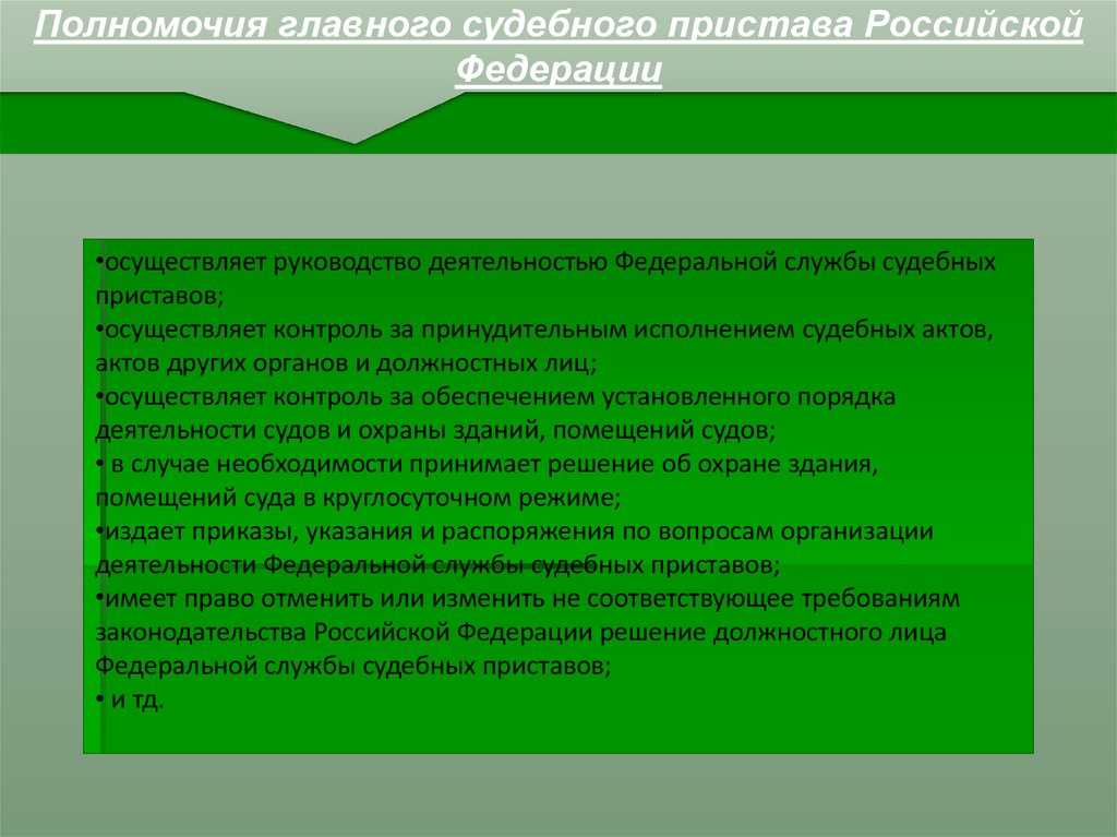 П3 ч1 ст 46 ГК РФ и особенности исполнительного производства