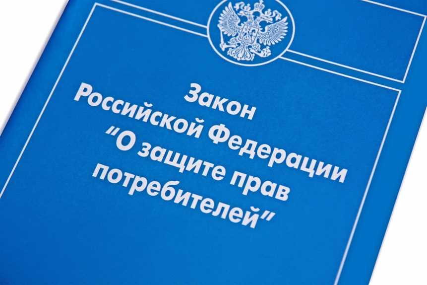 Товары надлежащего качества, запрещенные к обмену и возврату