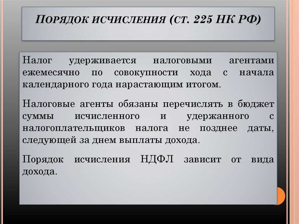 Применение подпункта 26 пункта 2 статьи 149 НК РФ