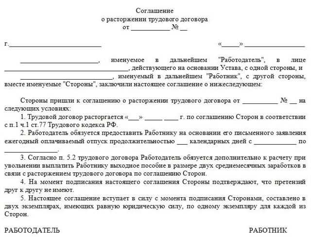 3. Обеспечить работника необходимыми средствами и инструментами труда