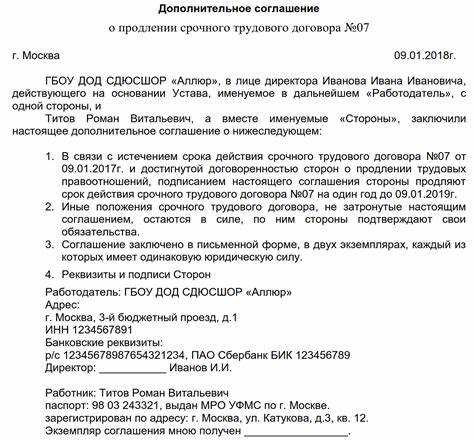 1. Оформление преимущественного права