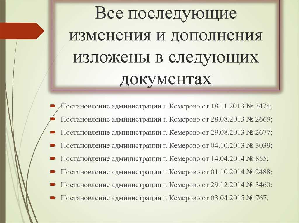 Особенности исполнения наказания в виде исправительных работ