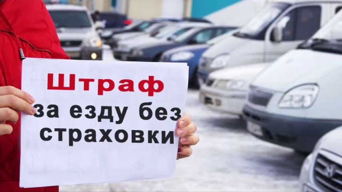 Какой штраф за отсутствие путевого листа в такси?