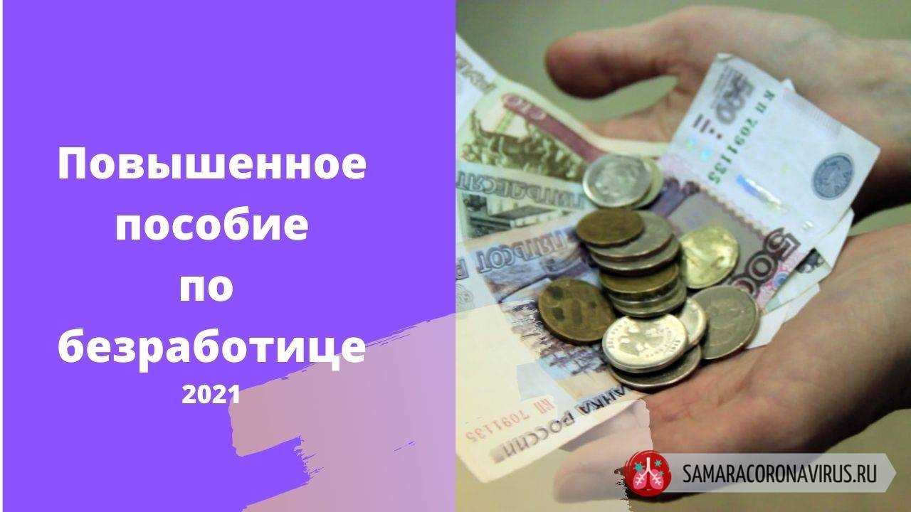 Требования для регистрации на бирже