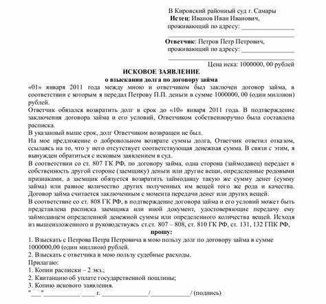 Срок подачи заявления о взыскании судебных расходов в арбитражном процессе