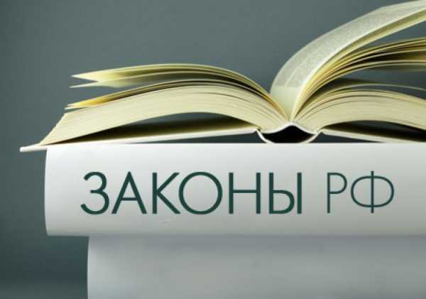 Что такое преступления средней тяжести?