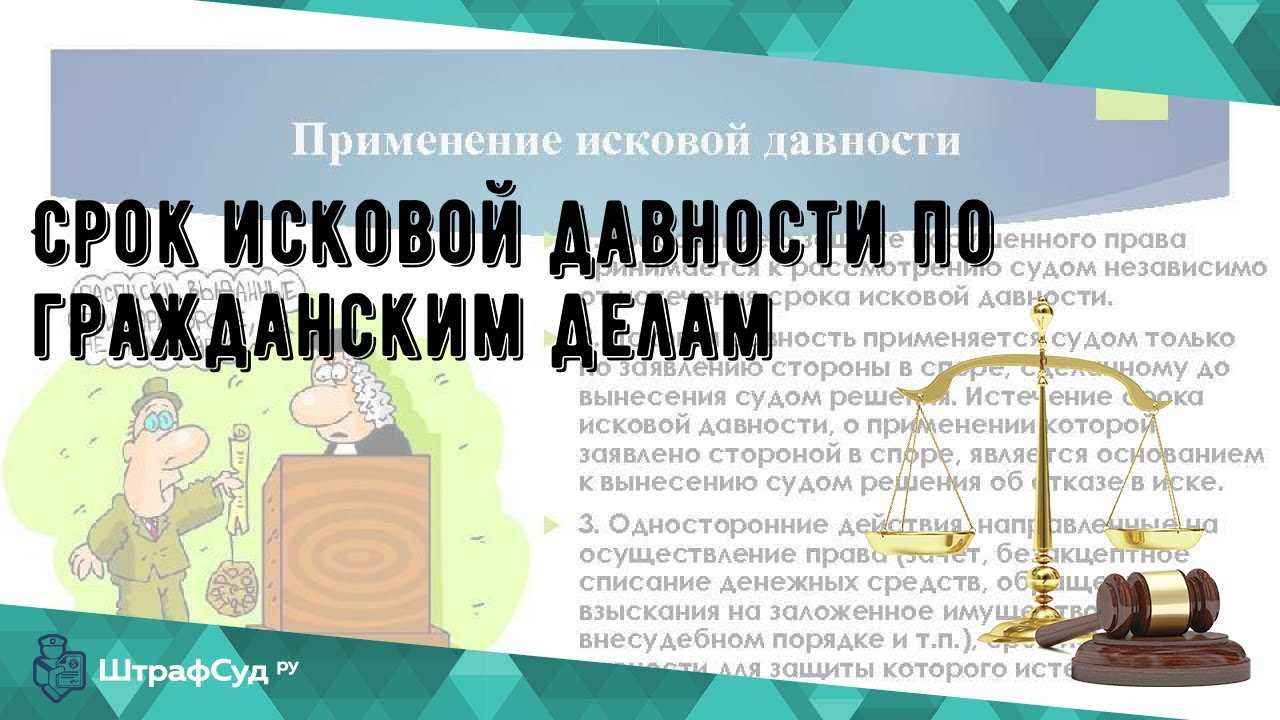 Между какими сроками давности выбирать при преступлениях средней тяжести?