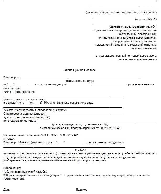 Сроки проведения предварительного следствия по уголовному делу в УПК РФ