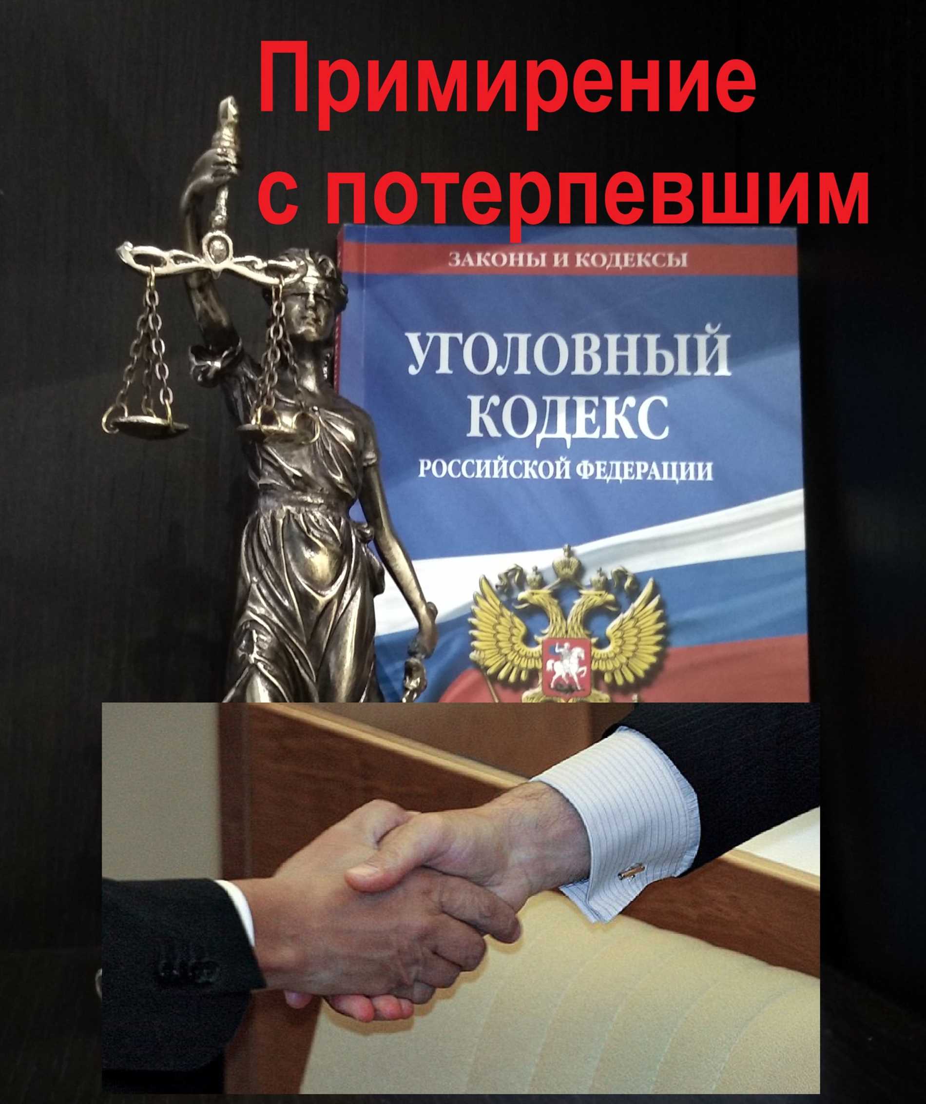 Статья 218 часть 2 Уголовного кодекса РСФСР: текст статьи, комментарии юристов