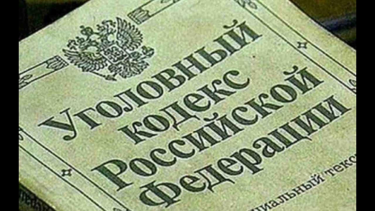 Что такое официальный документ в статье 327 УК РФ?