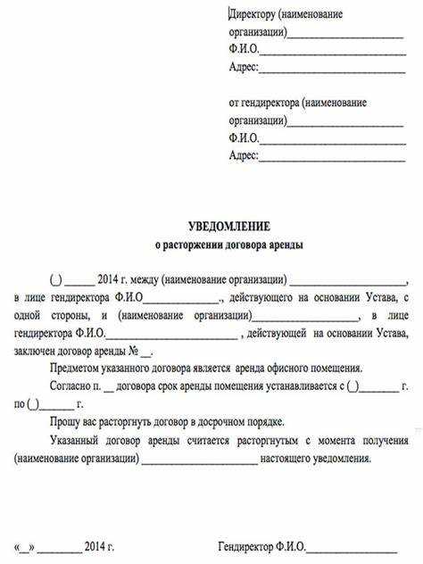 Основания для расторжения договоров по статье 451 ГК РФ